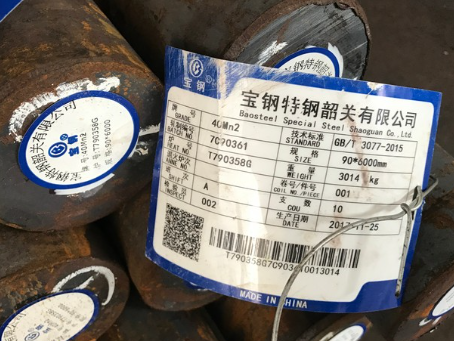 阜城40Mn2合金结构钢