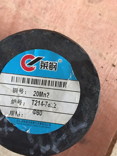 阜城20Mn2合金结构钢